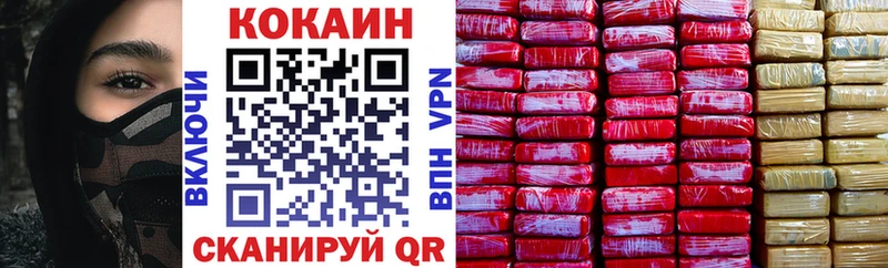 купить  сайты  Ржев  COCAIN 99% 