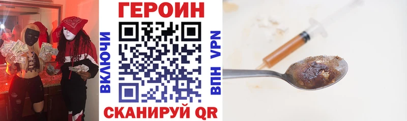 ГЕРОИН Афган  Ржев 