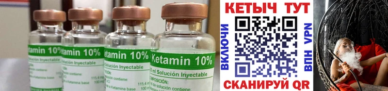 где купить наркоту  Ржев  Кетамин VHQ 