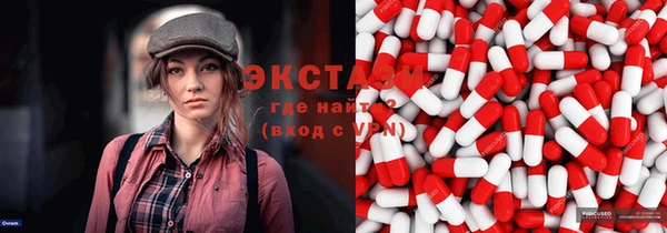 стафф Абаза