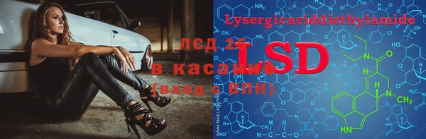 стафф Абаза