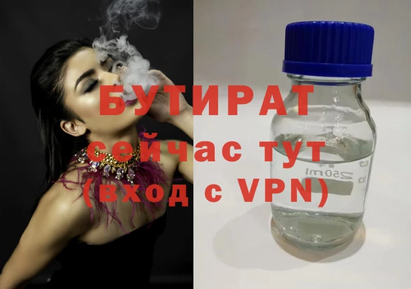 стафф Абаза