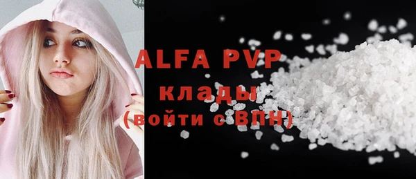 молекула духа Абдулино