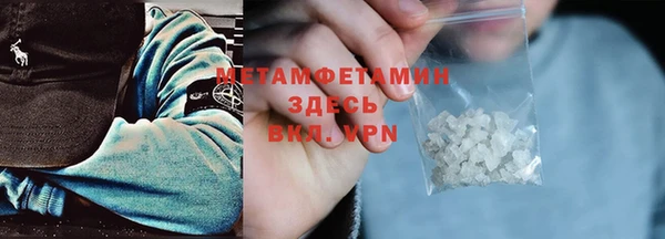 стафф Абаза