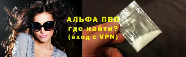 стафф Абаза