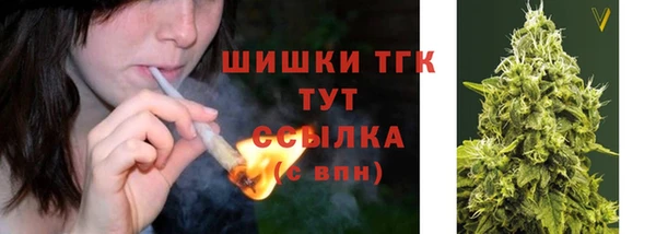 марихуана Абинск