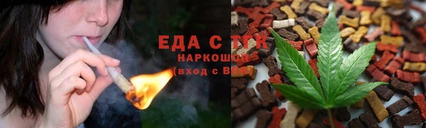 марихуана Алексеевка