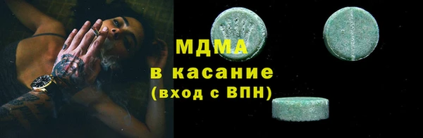 молекула духа Абдулино