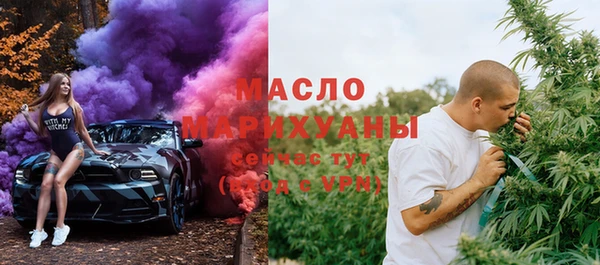 стафф Абаза