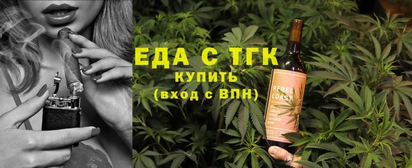 молекула духа Абдулино