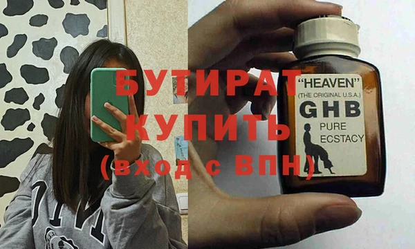 стафф Абаза