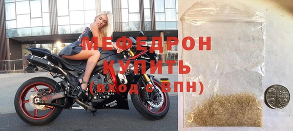 молекула духа Абдулино