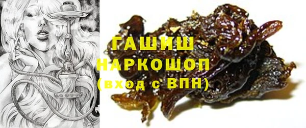 стафф Абаза