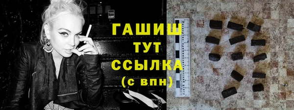 молекула духа Абдулино