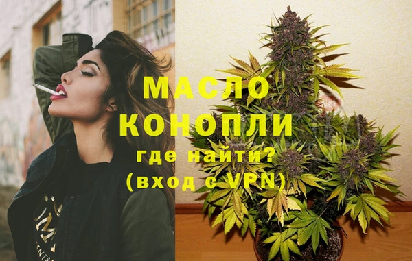 марихуана Абинск