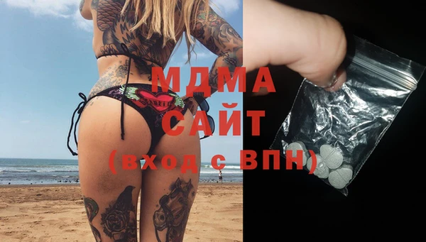 молекула духа Абдулино