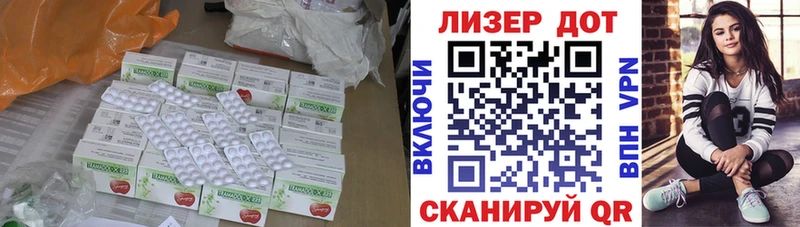 LSD-25 экстази кислота  кракен ссылки  Ржев 