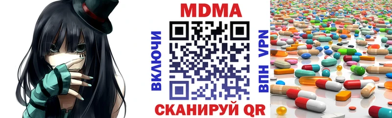 где продают наркотики  Ржев  МДМА молли 