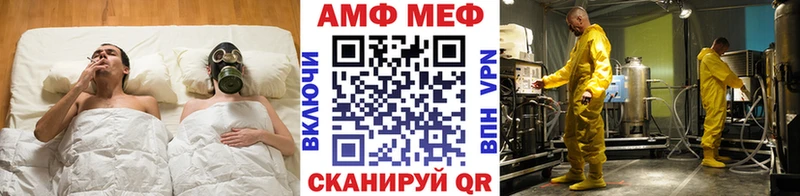 наркотики  Ржев  Метамфетамин мет 
