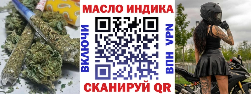 купить наркоту  Ржев  Дистиллят ТГК Wax 
