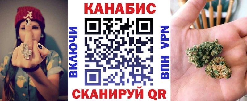 mega ТОР  Ржев  Бошки Шишки White Widow 